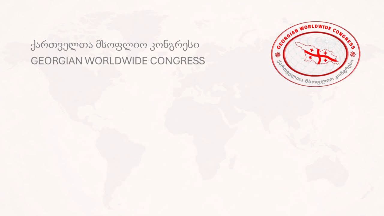 Georgian Worldwide Congress visual with a world map background and congress emblem